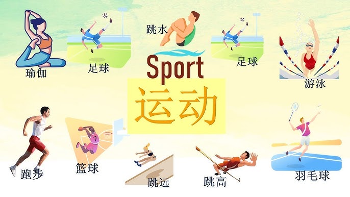峰胜负手